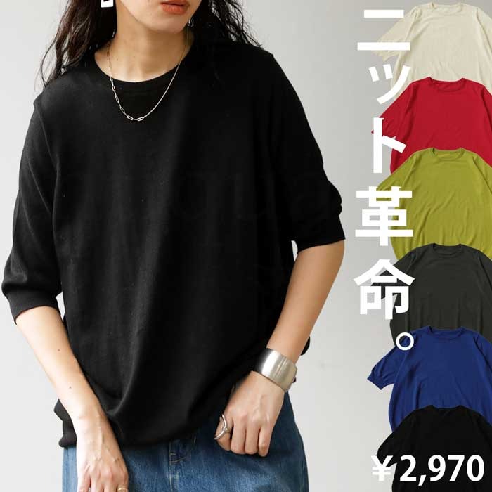 antiqua（アンティカ）公式オリジナルブランド｜ONLINE STORE