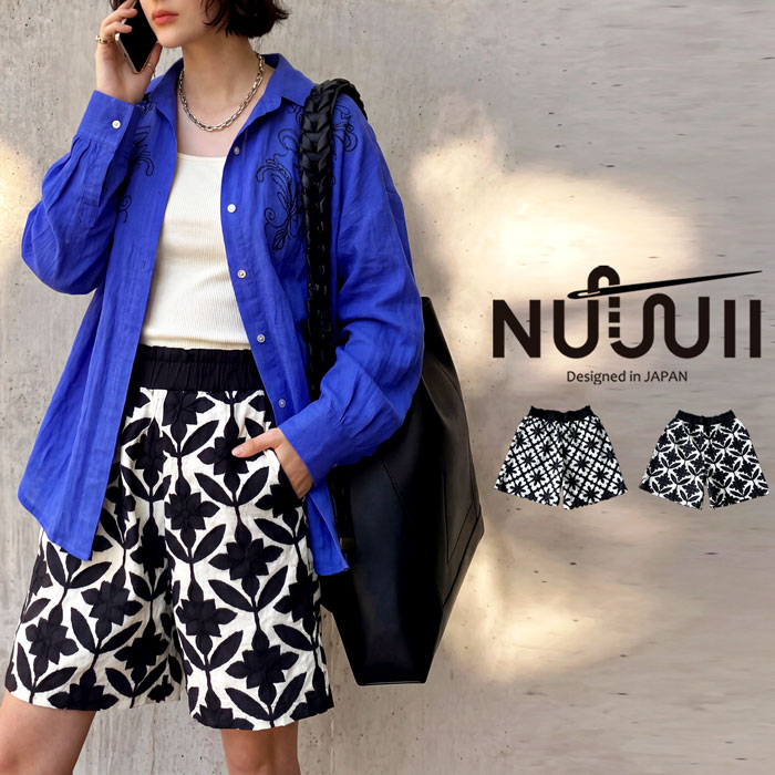 nui-00013