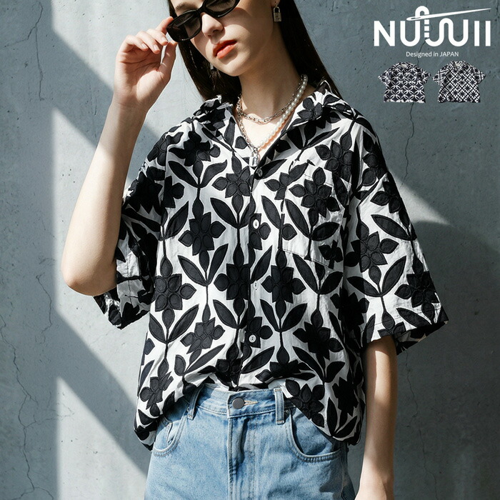 nui-00014
