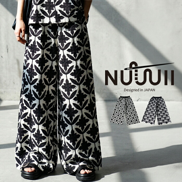 nui-00015