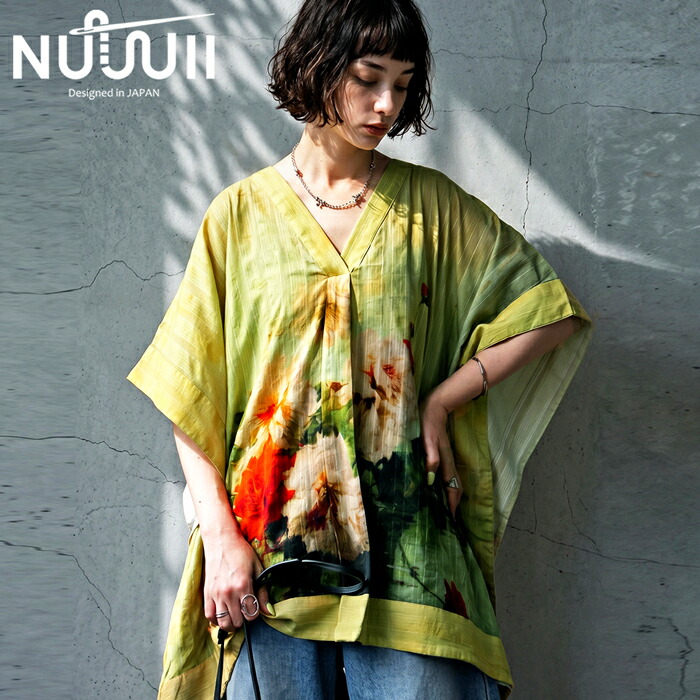 nui-00026