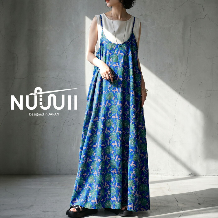 nui-00052