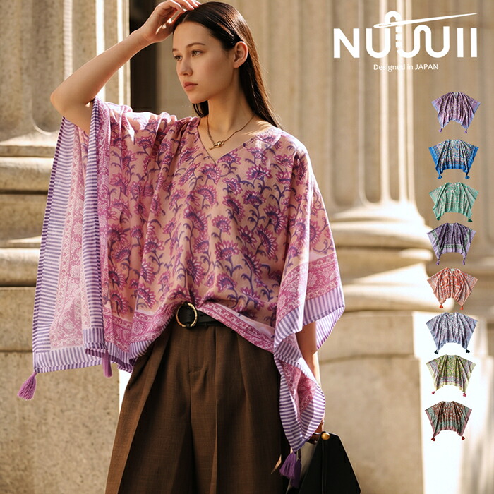 NUI-00105