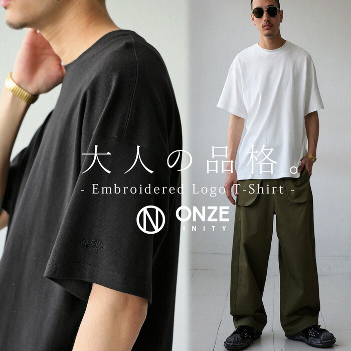 onz-0007z