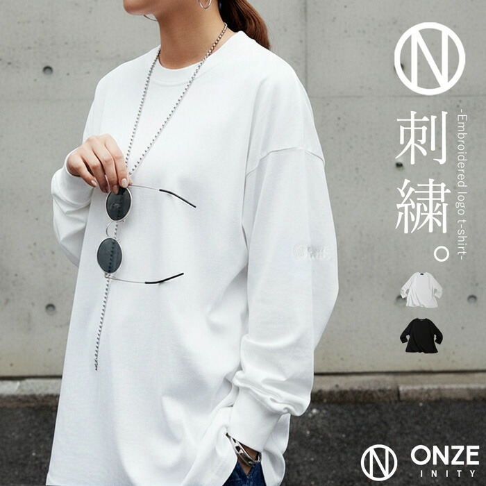 onz-0008