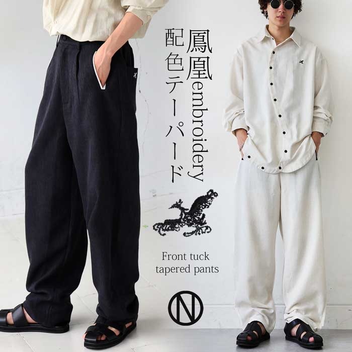 onz-1009z
