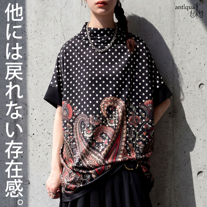 antiqua（アンティカ）公式オリジナルブランド｜ONLINE STORE