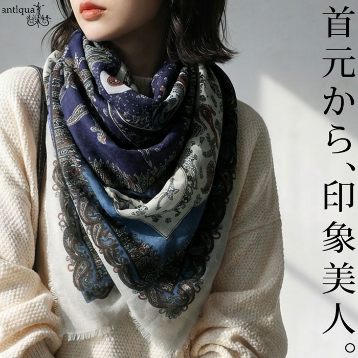 ペイズリー柄 大判ストール レディース スカーフ 送料無料・再入荷 (50