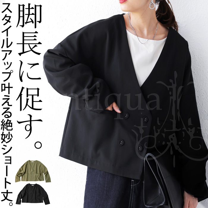 ショートジャケット ジャケット レディース アウター 