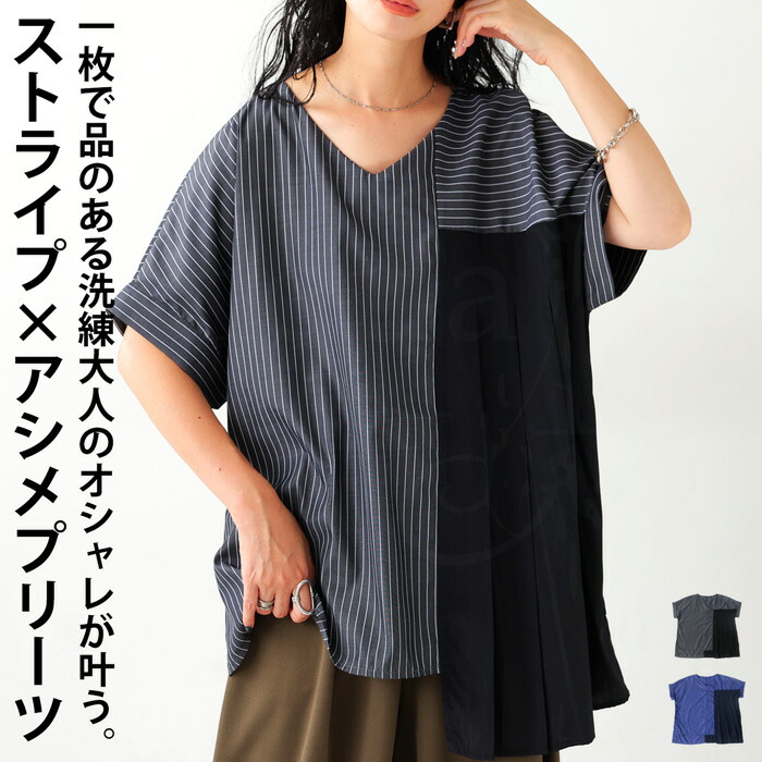 sacai トップス 半袖 1 プリーツ シアー 切り替え花柄（sacai