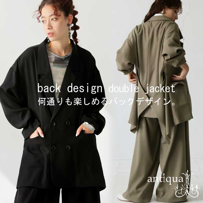 ダブルジャケット ジャケット レディース 
