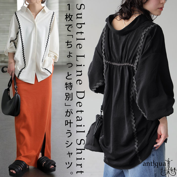 配色シャツ シャツ レディース トップス 長袖 送料無料・再入荷 (500