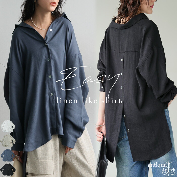 antiqua（アンティカ）公式オリジナルブランド｜ONLINE STORE