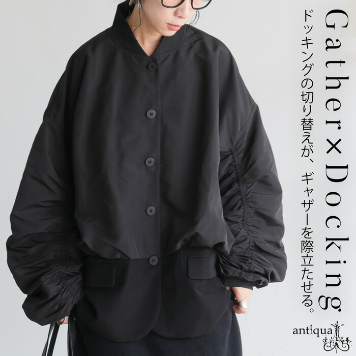 異素材切替 ジャケット レディース アウター ギャザー 送料無料・再