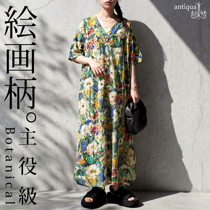 咲き誇るような存在感。花柄 シャツワンピース レディース 半袖 ロング