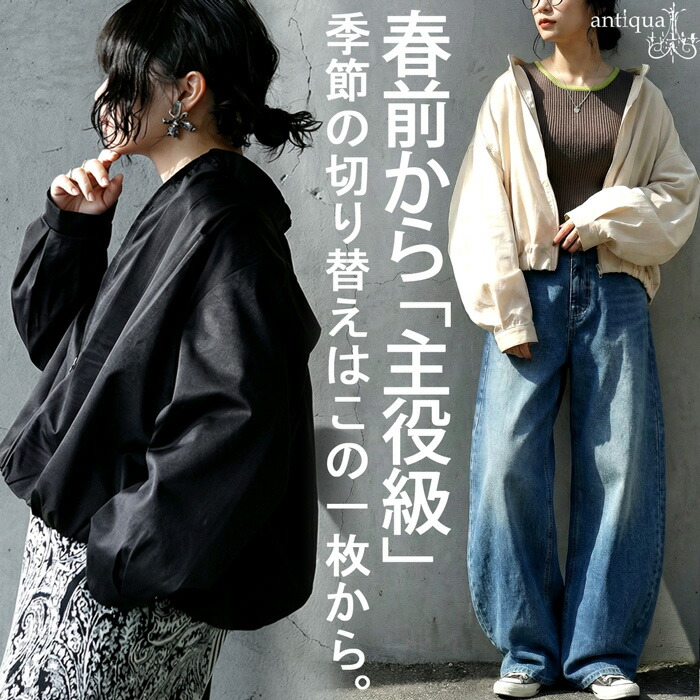 ブルゾン レディース 長袖 羽織り タックデザイン  