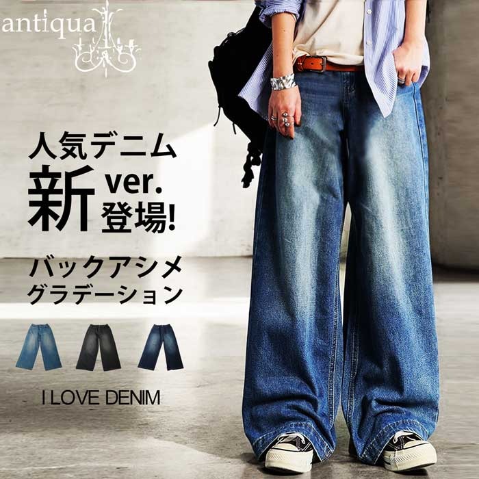 antiqua カーディガン カラーステッチカーディガン レディース