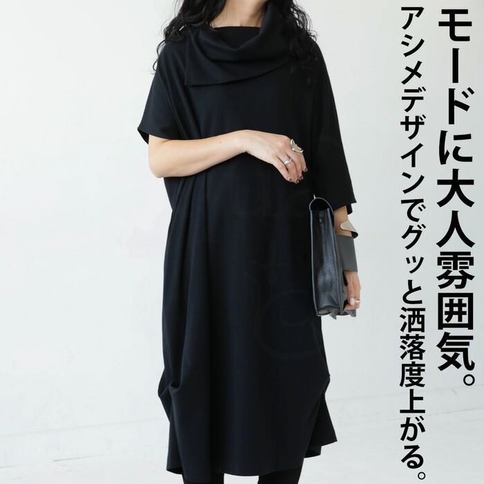 antiqua（アンティカ）公式オリジナルブランド｜ONLINE STORE