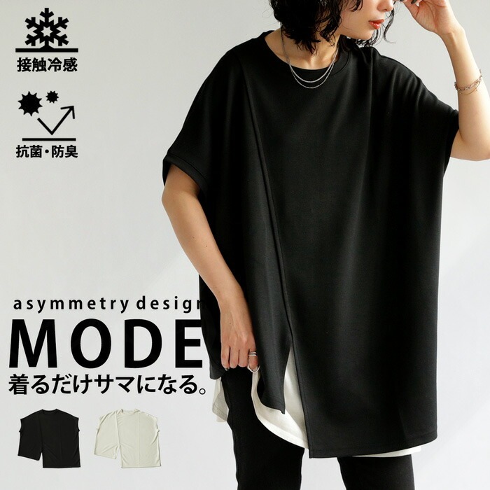 antiqua（アンティカ）公式オリジナルブランド｜ONLINE STORE