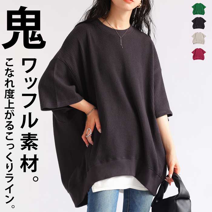 antiqua（アンティカ）公式オリジナルブランド｜ONLINE STORE