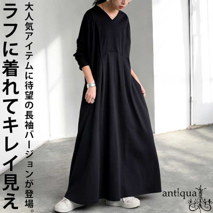 AMERI VINTAGE 長袖カットソーワンピース AMERI VINTAGE 長袖カットソーワンピース オンライン セール