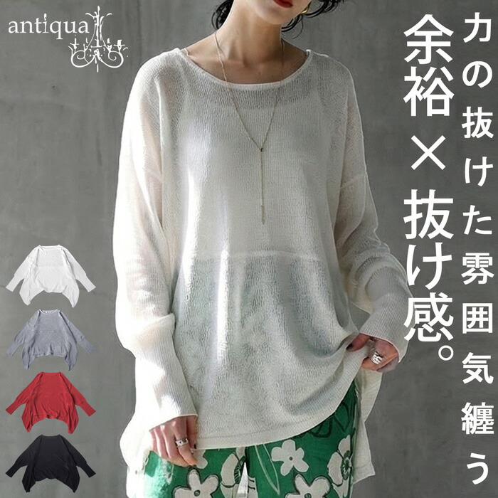 変形 ニットトップス レディース ドルマン 長袖 