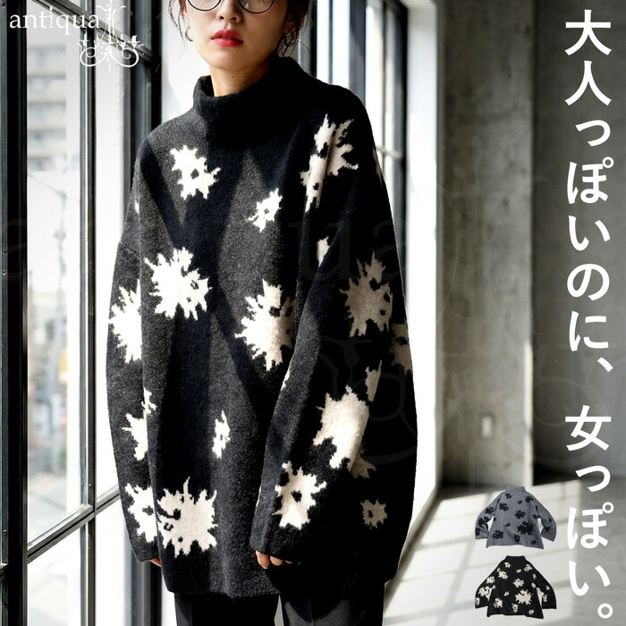 花柄 ニット トップス レディース ボトルネック 長袖 送料無料