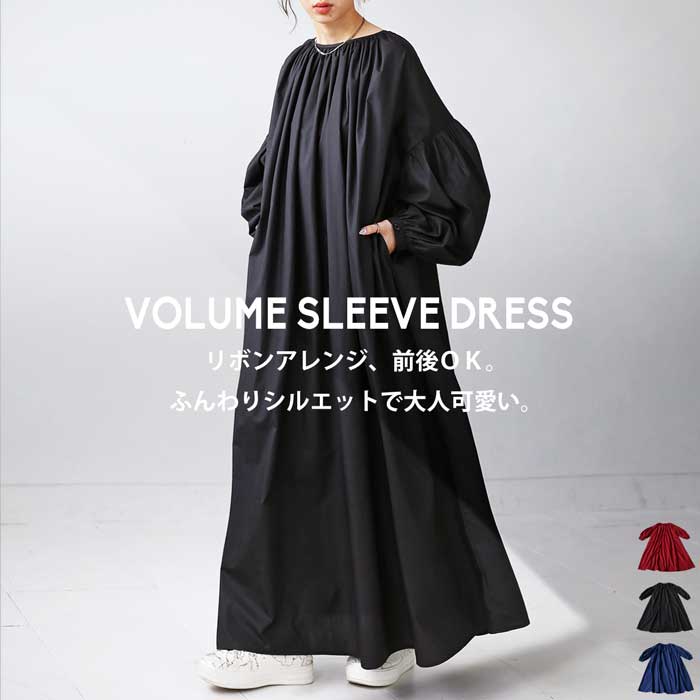 ワンピース レディース ロング 長袖 無地 送料無料・再入荷 (100