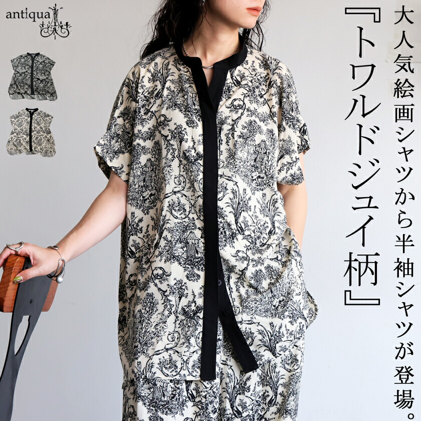 antiqua - kaorin　antiqua シャツ　パンツ 特別送料無料 スキニーパンツ レディース ストレッチパンツ