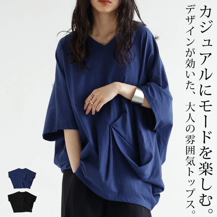 antiqua（アンティカ）公式オリジナルブランド｜ONLINE STORE