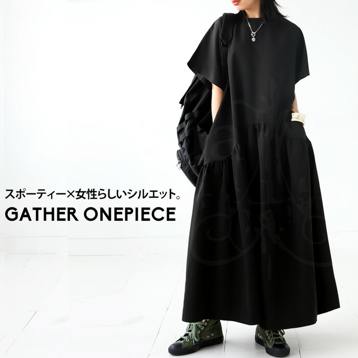 antiqua（アンティカ）公式オリジナルブランド｜ONLINE STORE