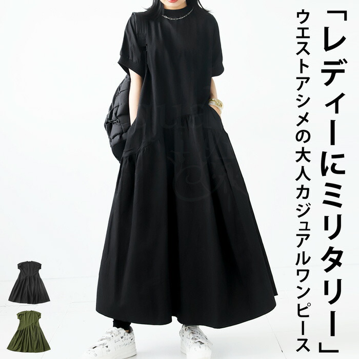 antiqua（アンティカ）公式オリジナルブランド｜ONLINE STORE