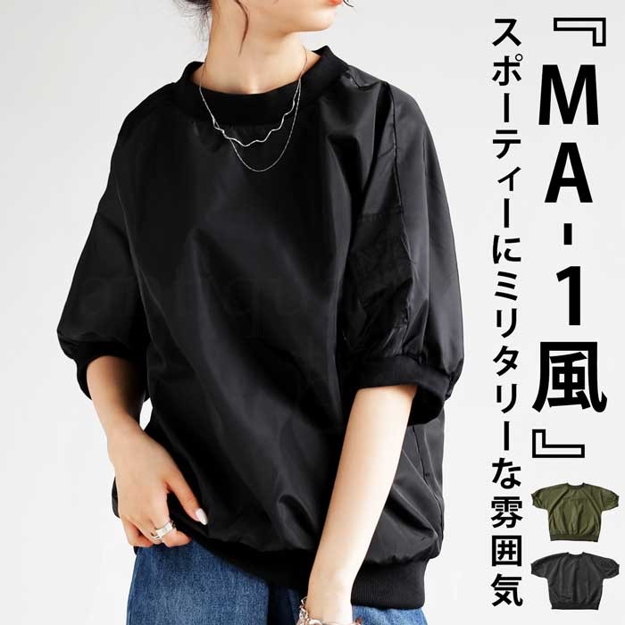 antiqua（アンティカ）公式オリジナルブランド｜ONLINE STORE