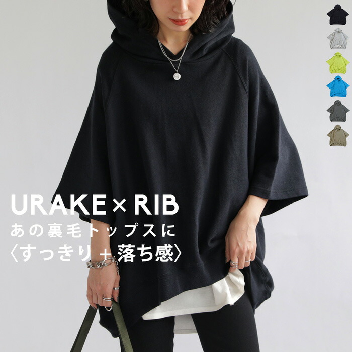 パトゥ PATOU PATOU ロゴ パーカー フーディー JE093 （BLACK） -ファッション通販 FASHION WALKER