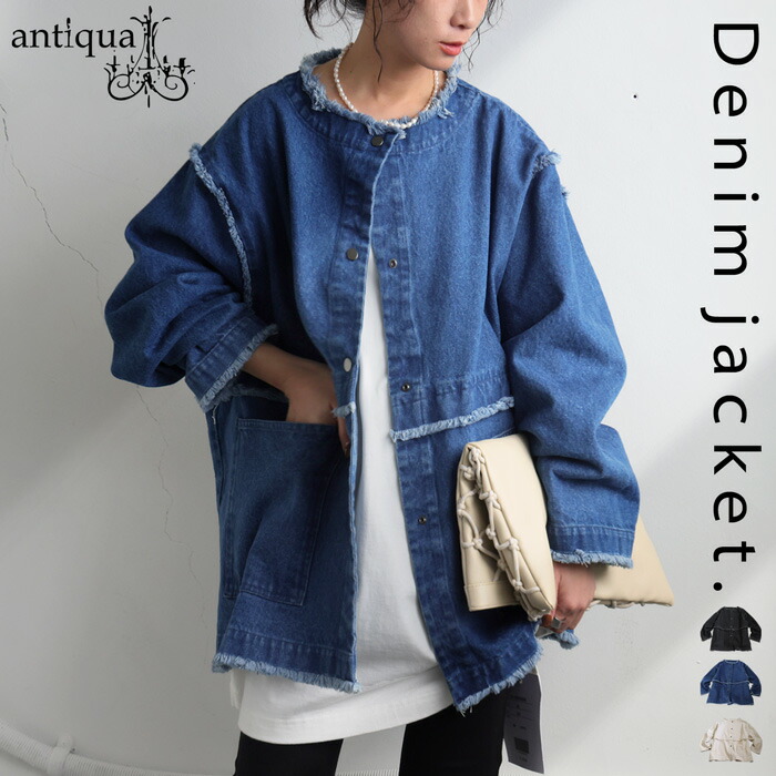 デニムジャケット レディース アウター 