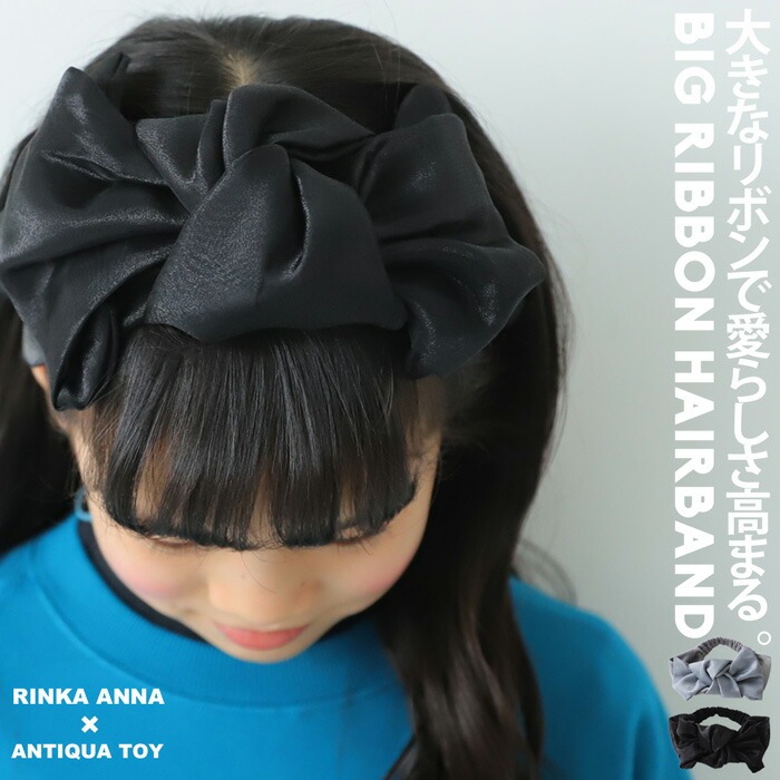 楽天市場】antiqua アンティカ 子供（スーツ・カジュアル