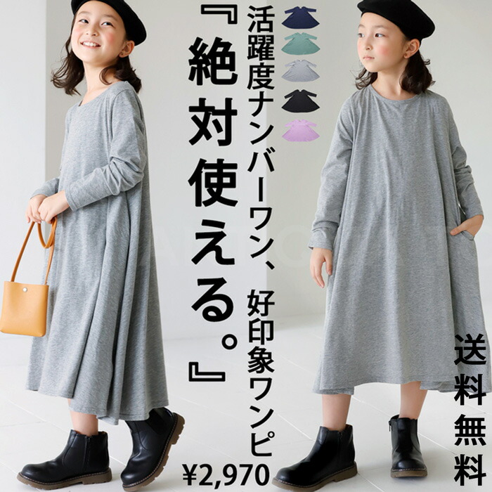 antiqua（アンティカ）公式オリジナルブランド｜ONLINE STORE