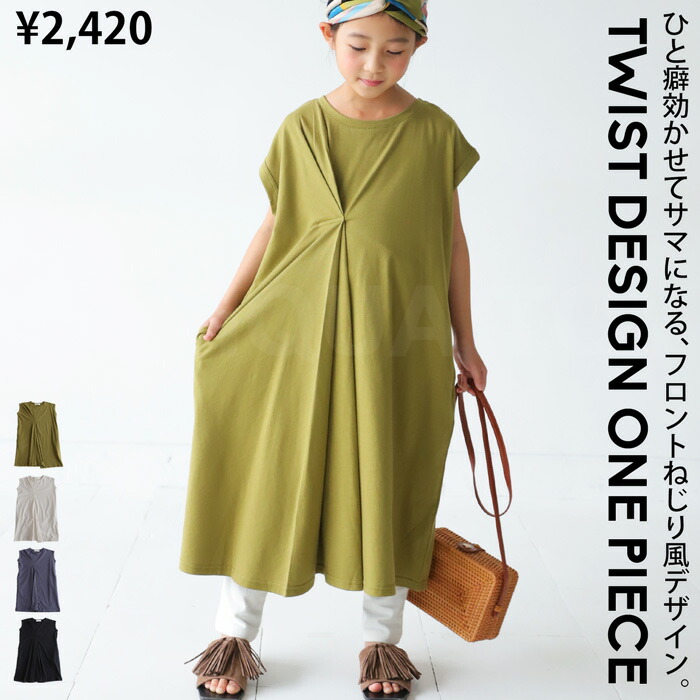 tn-00099