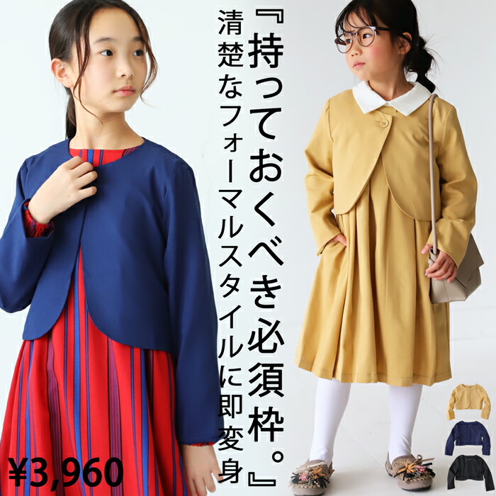 antiqua（アンティカ）公式オリジナルブランド｜ONLINE STORE