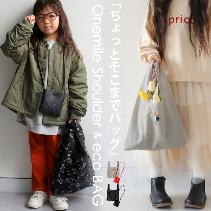 antiqua（アンティカ）公式オリジナルブランド｜ONLINE STORE