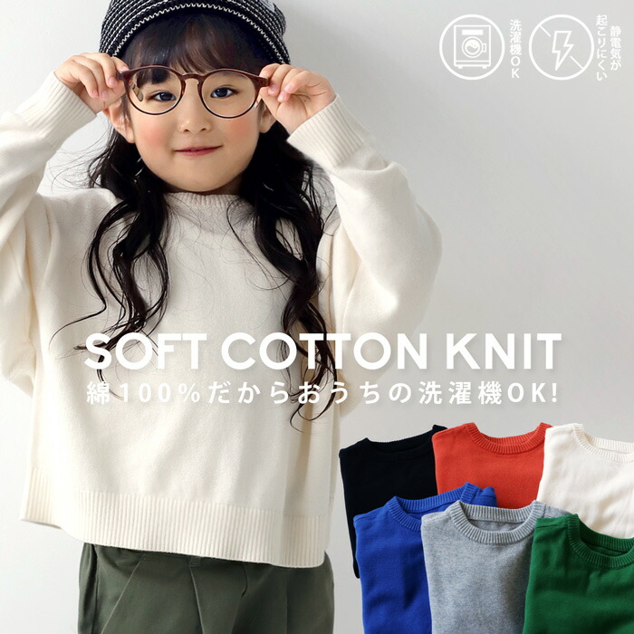 antiqua（アンティカ）公式オリジナルブランド｜ONLINE STORE
