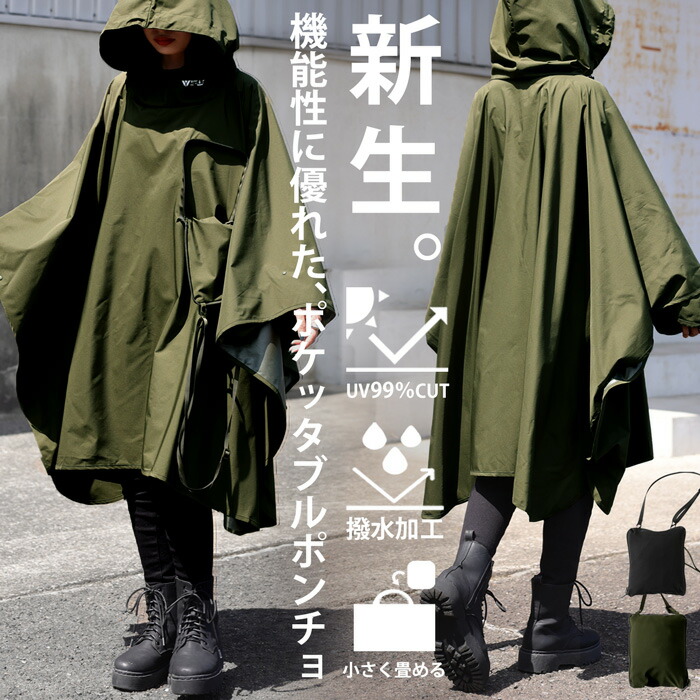 ★試着のみ antiqua アンティカ ポンチョ コート キルティング ☆試着のみ タグ付き antiqua アンティカ ポンチョ コート