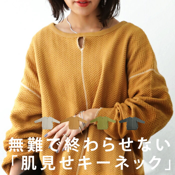 antiqua（アンティカ）公式オリジナルブランド｜ONLINE STORE