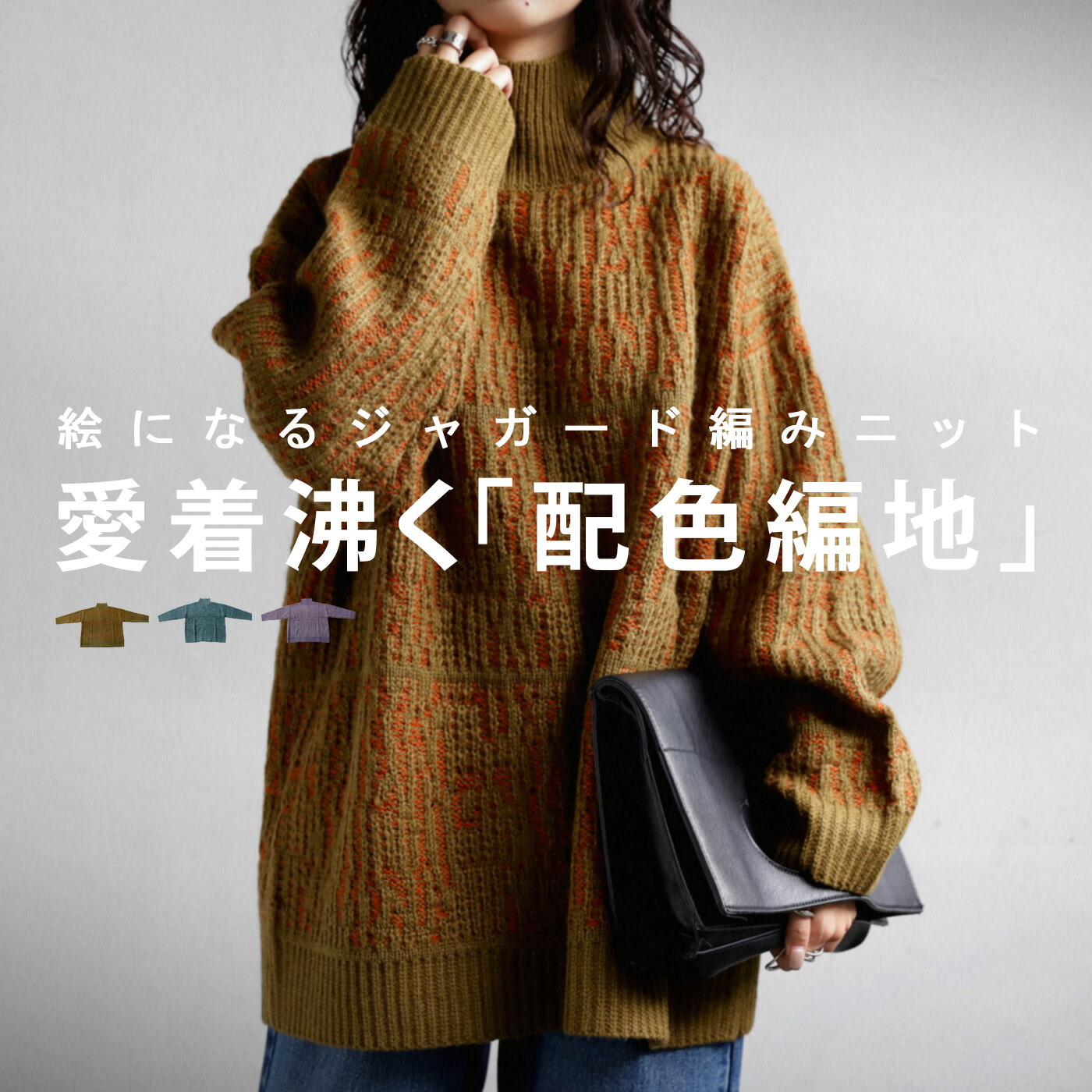 antiqua公式サイト