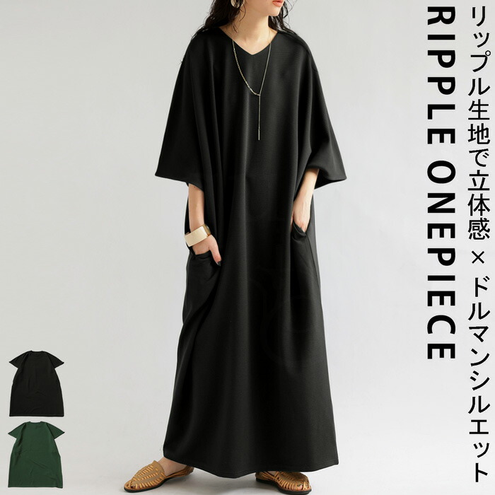 【最終値下げ】アンティーカ コロッタ antiqua（アンティカ）公式オリジナルブランド｜ONLINE STORE