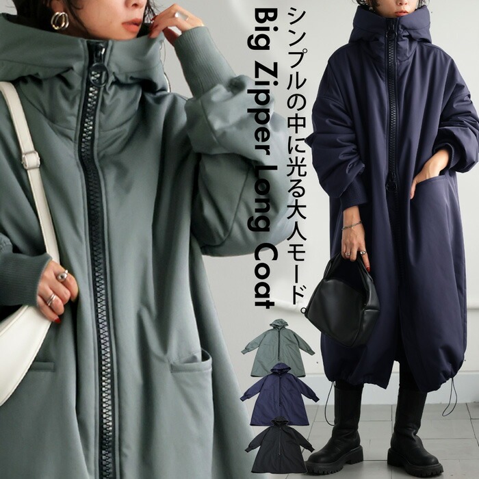 予約販売開始】BIGジップコート＆フロントジップブーツ│antiqua