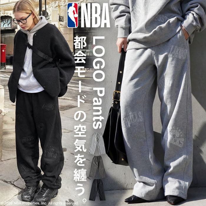NBA公式 刺繍ロゴ スウェットパンツ レディース 送料無料・メール便