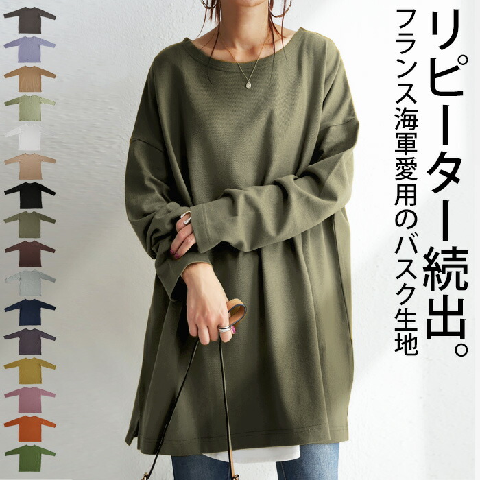 新品アンティカantiqua・完売！レトロにタイムレスな相棒。ドットボーダーサロペット antiqua（アンティカ）公式オリジナルブランド｜ONLINE STORE