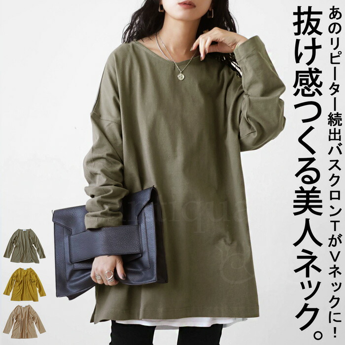 antiqua（アンティカ）公式オリジナルブランド｜ONLINE STORE