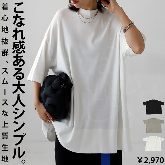 antiqua（アンティカ）公式オリジナルブランド｜ONLINE STORE